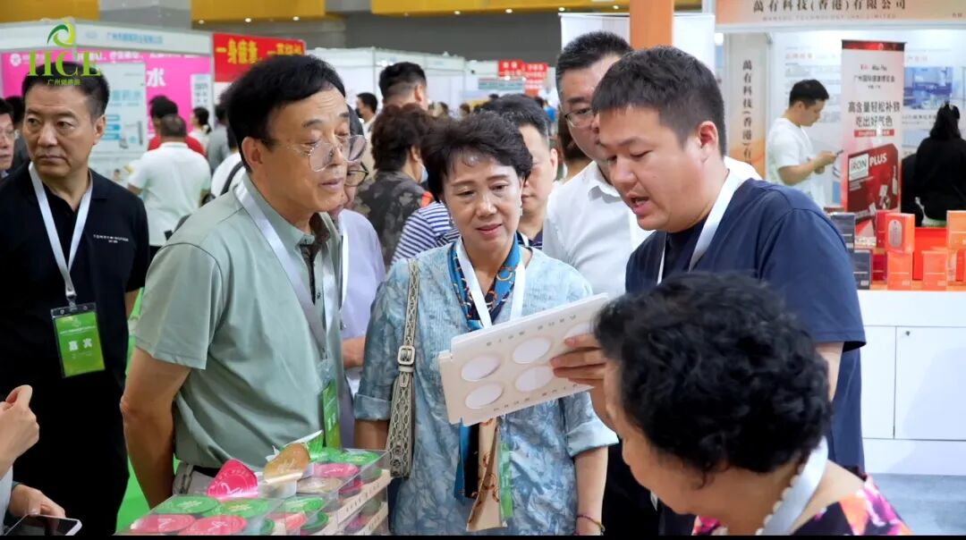 2026年4月再会！2025广州国际健康产业博览会圆满落幕！