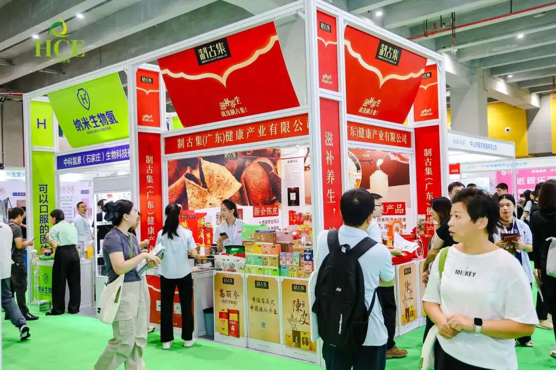 共筑健康未来|2025广州国际健康产业博览会今日盛大开幕!