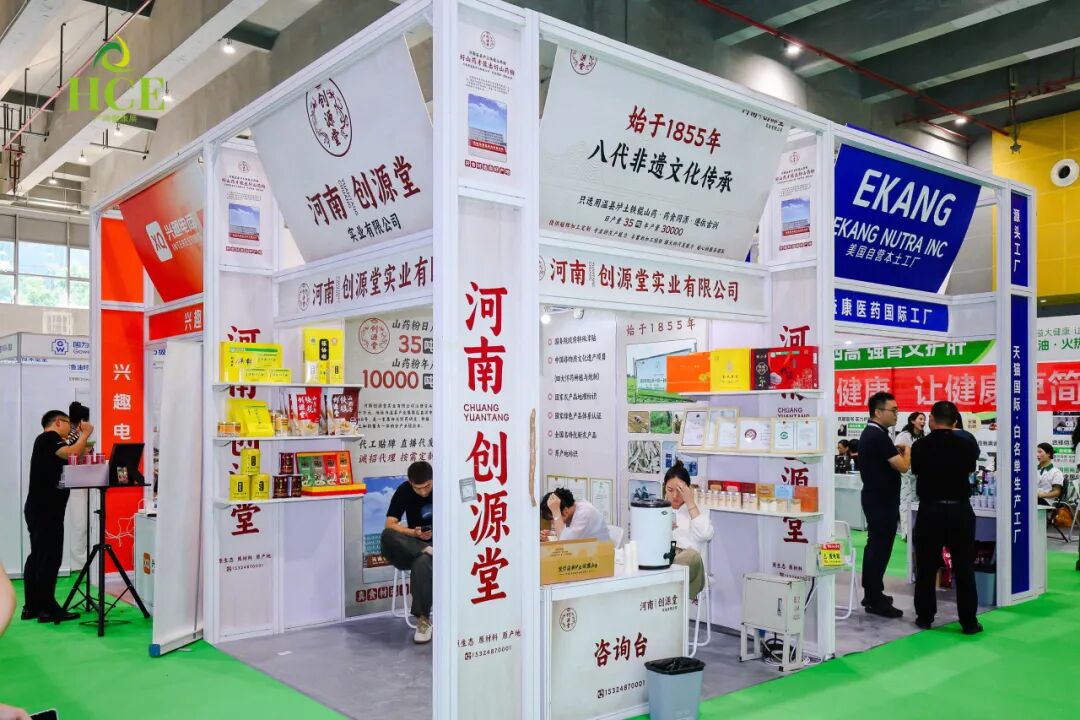 共筑健康未来|2025广州国际健康产业博览会今日盛大开幕!