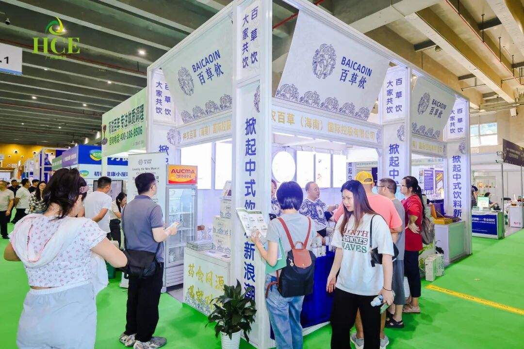 共筑健康未来|2025广州国际健康产业博览会今日盛大开幕!