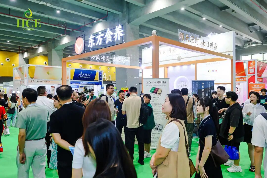 共筑健康未来|2025广州国际健康产业博览会今日盛大开幕!