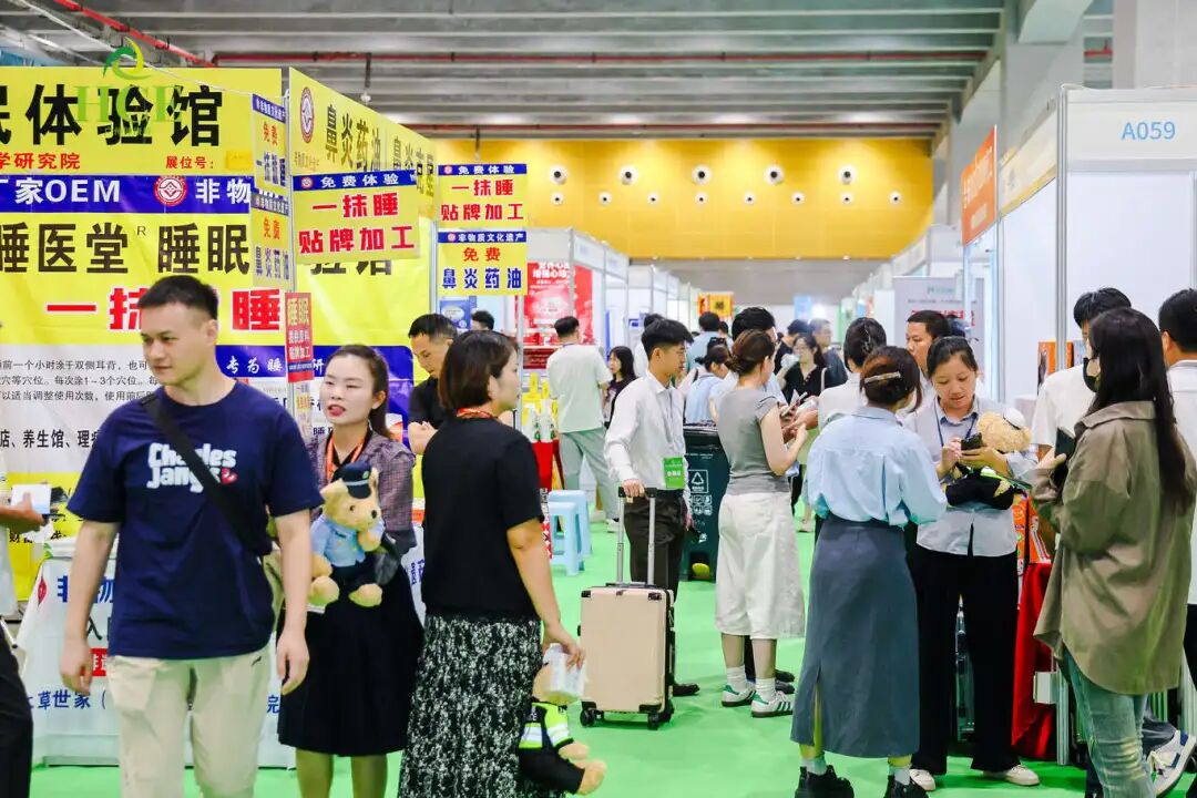 共筑健康未来|2025广州国际健康产业博览会今日盛大开幕!