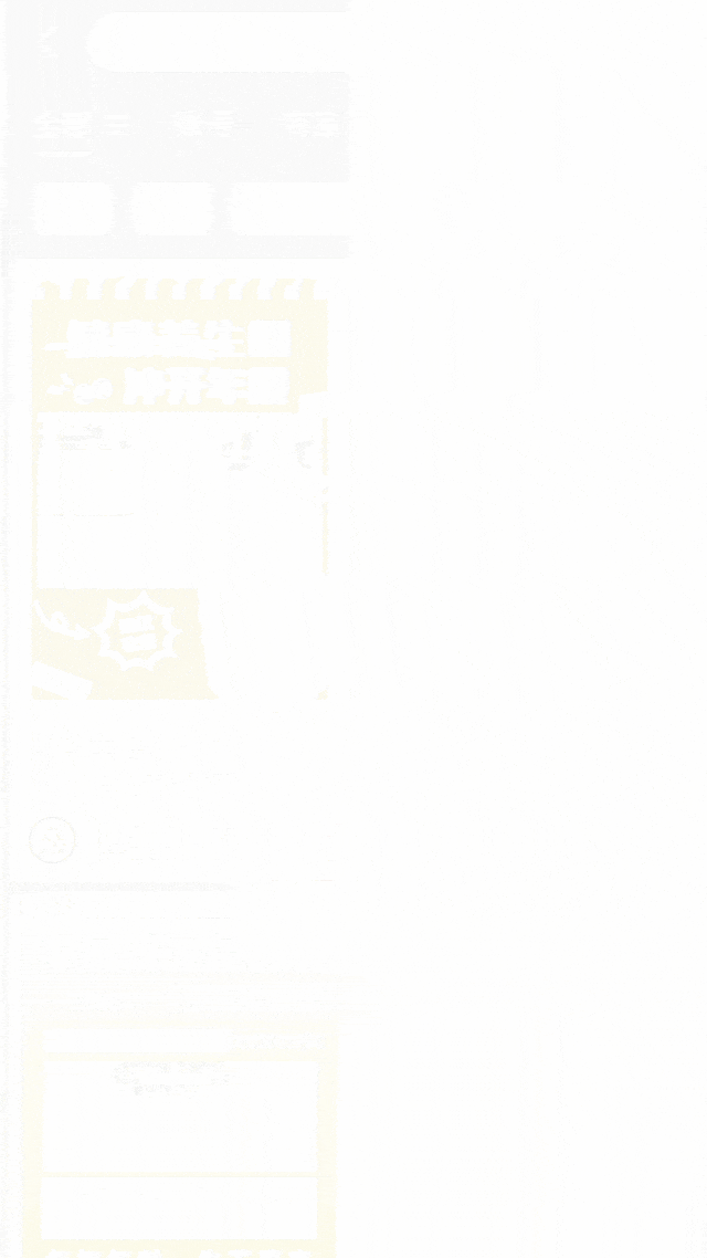 抖音+小红书+百度全霸榜，这场健康展广告费花了多少？