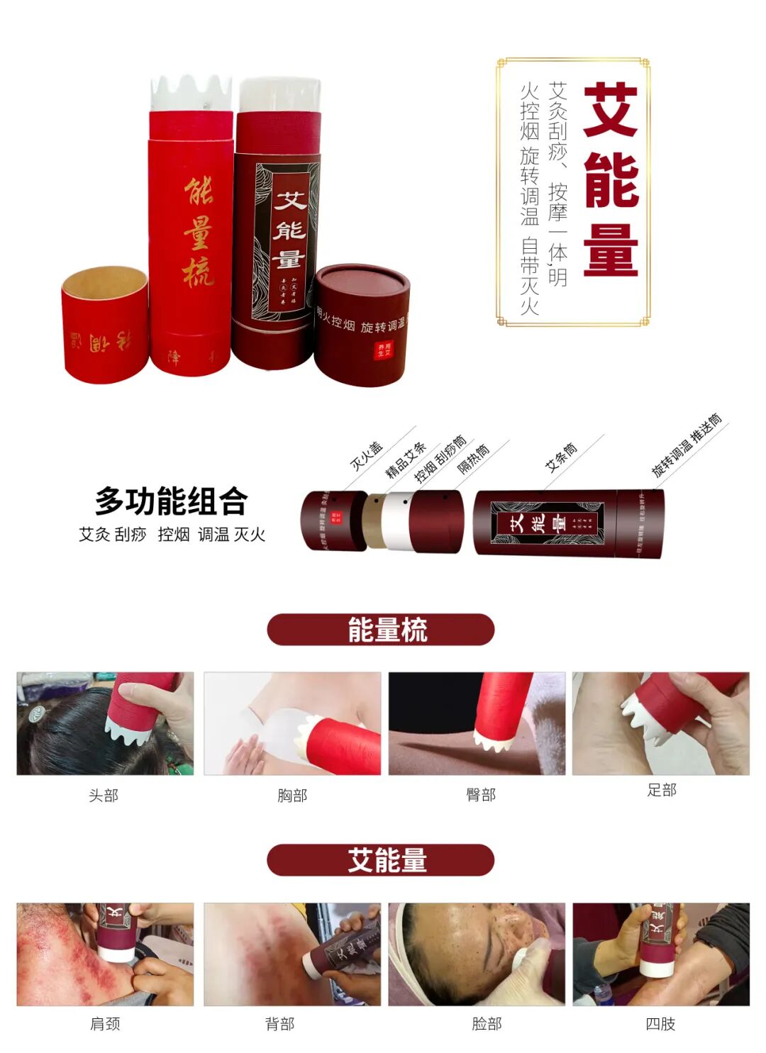 【展商推荐】艾蓬轩:古法艾灸,一柱燃透千年艾香!