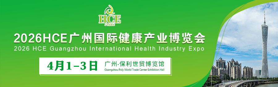 【展商推荐】艾蓬轩:古法艾灸,一柱燃透千年艾香!