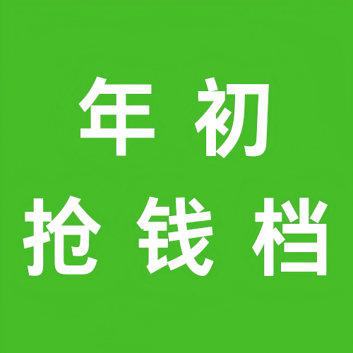  开年抢钱档！『4月1日广州大健康展』签单手速卷起来！ 