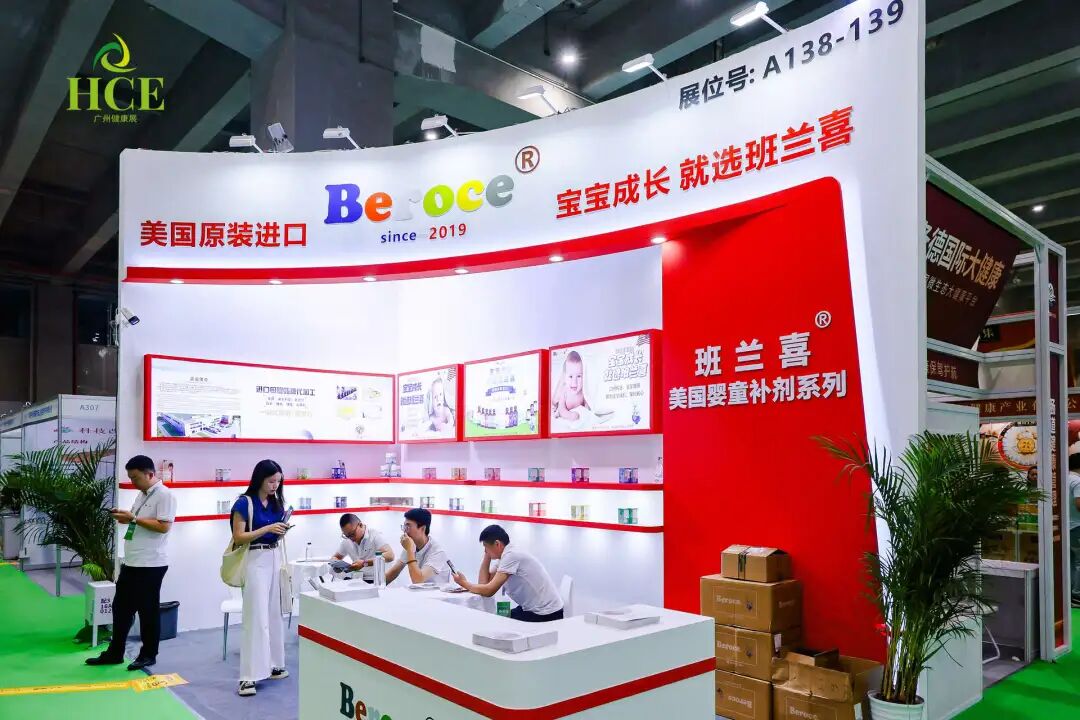 开年抢钱档！『4月1日广州大健康展』签单手速卷起来！