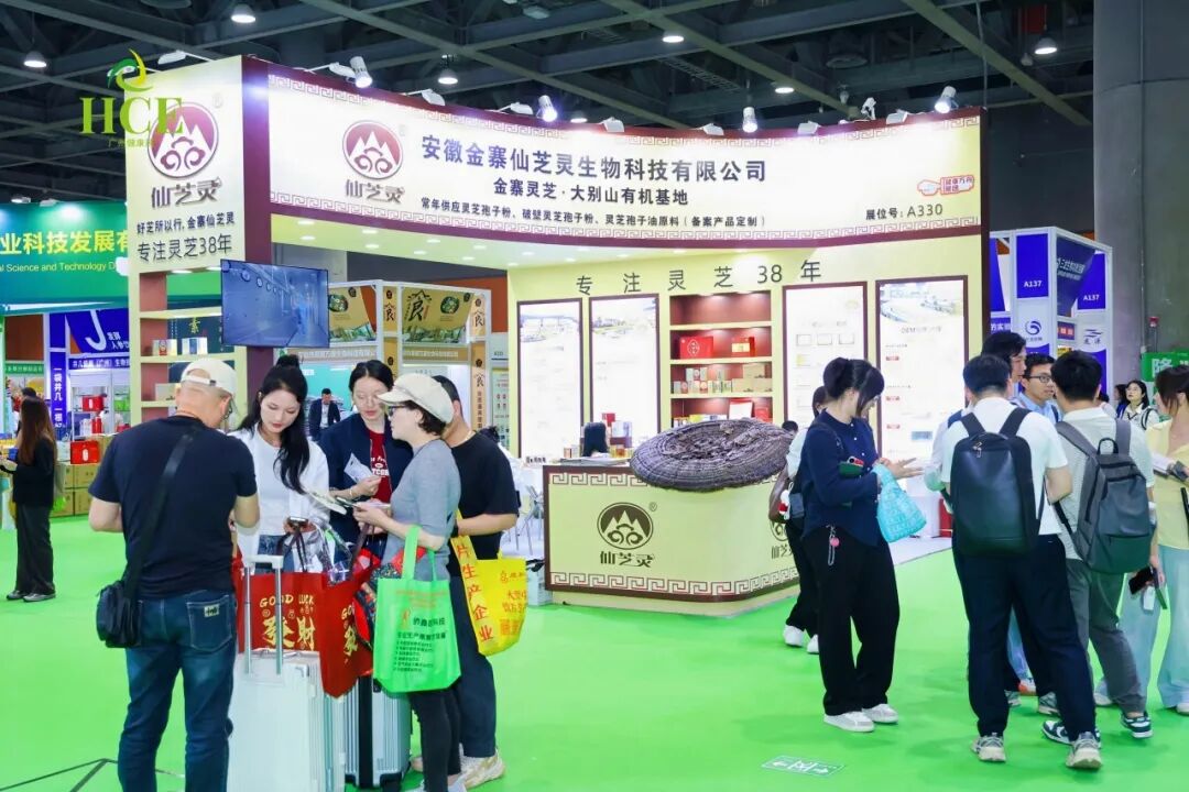 开年抢钱档！『4月1日广州大健康展』签单手速卷起来！