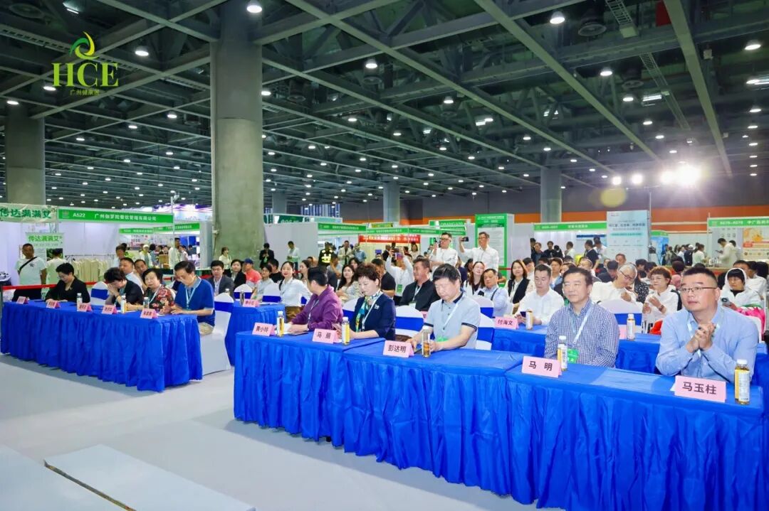 开年抢钱档！『4月1日广州大健康展』签单手速卷起来！