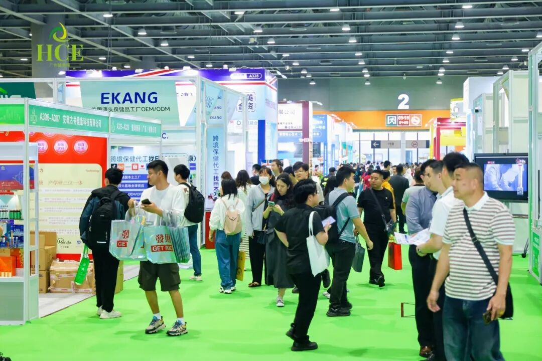 开年抢钱档！『4月1日广州大健康展』签单手速卷起来！