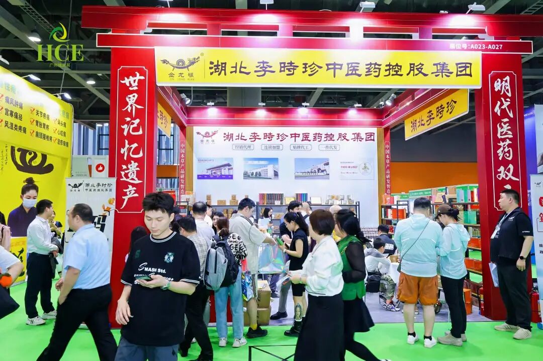 开年抢钱档！『4月1日广州大健康展』签单手速卷起来！