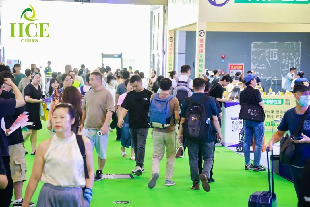 年后就没时间了！第17届广州大健康展倒计时开启！