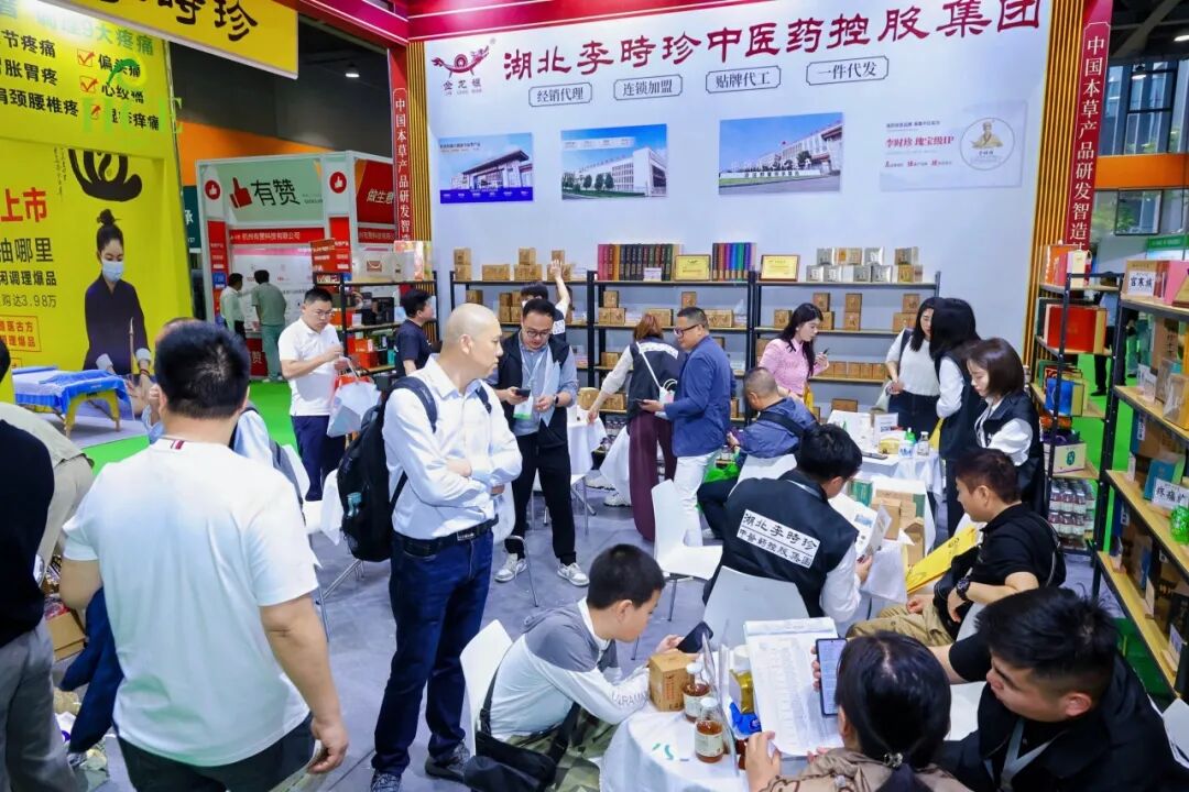 过年被问“生意咋样”？【4月广州大健康展】让你腰杆硬起来！