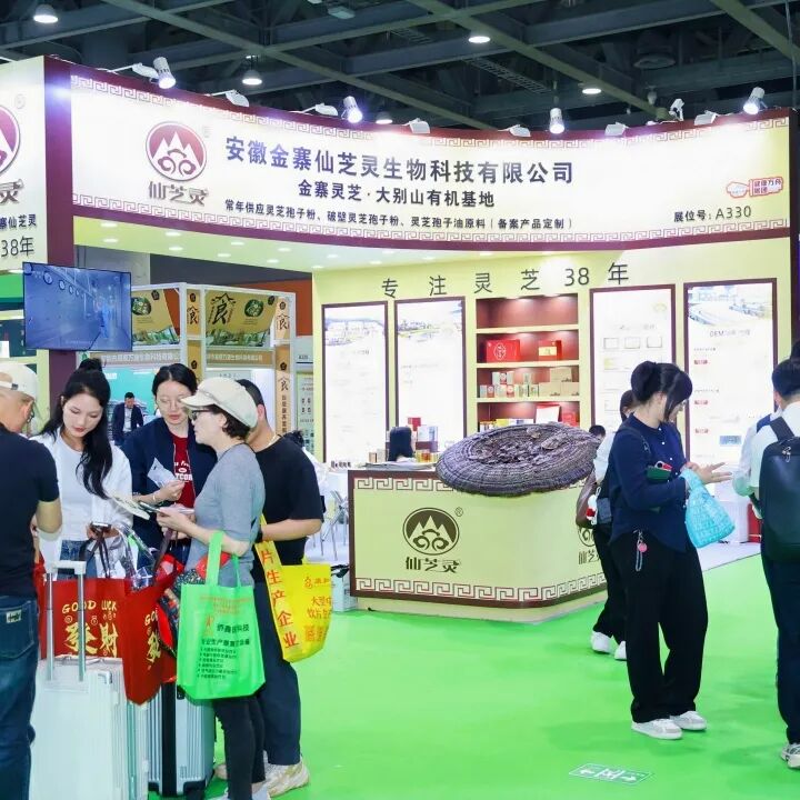 过年被问“生意咋样”？【4月广州大健康展】让你腰杆硬起来！