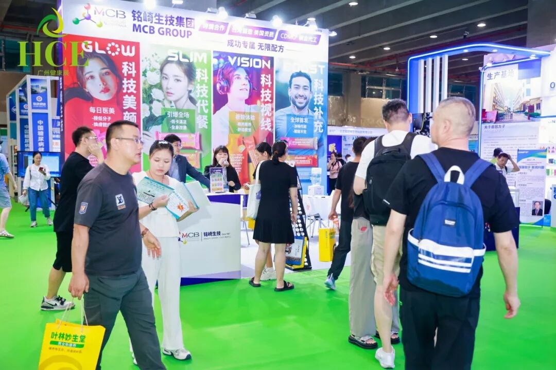 过年被问“生意咋样”？【4月广州大健康展】让你腰杆硬起来！