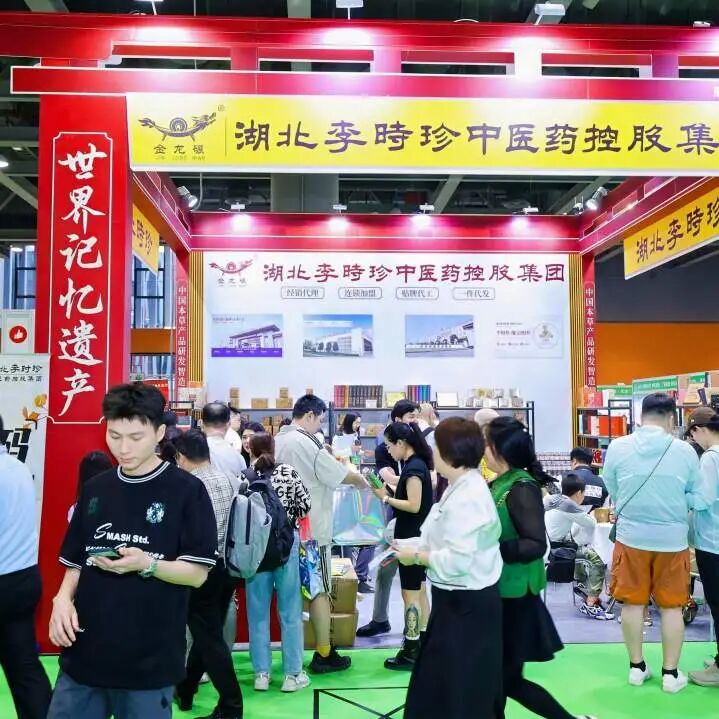 过年被问“生意咋样”？【4月广州大健康展】让你腰杆硬起来！