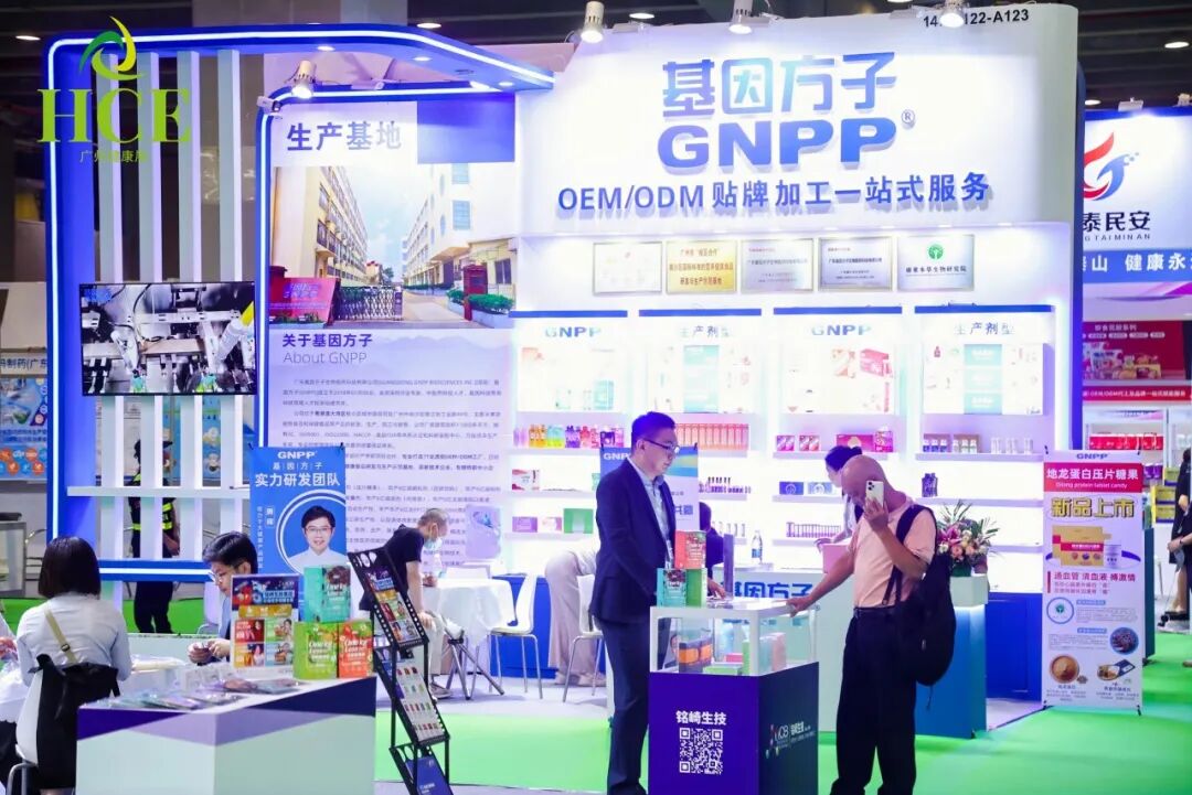 过年被问“生意咋样”？【4月广州大健康展】让你腰杆硬起来！