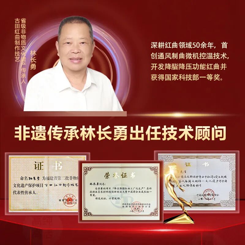 【展商推荐】乐脉通：好红曲，就选乐脉通！