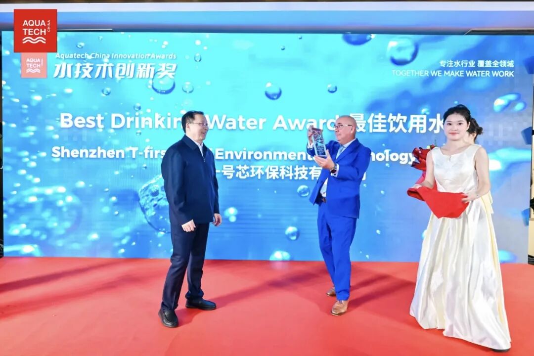 【展商推荐】一号芯：让每一滴水都＂活＂起来！