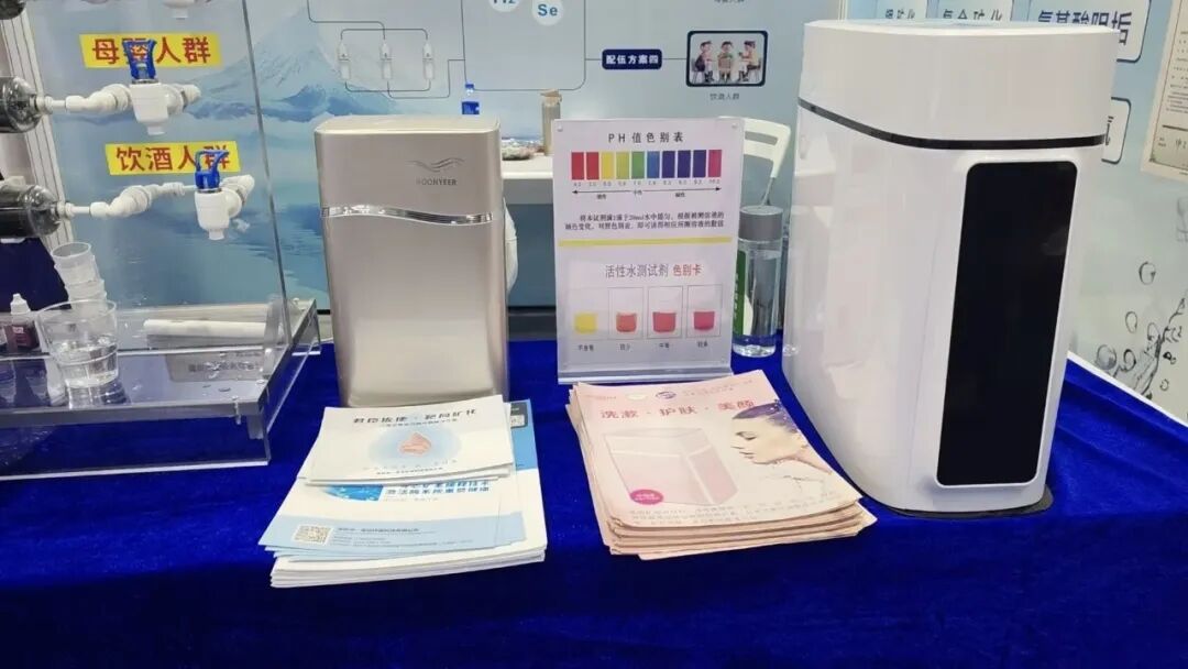 【展商推荐】一号芯：让每一滴水都＂活＂起来！