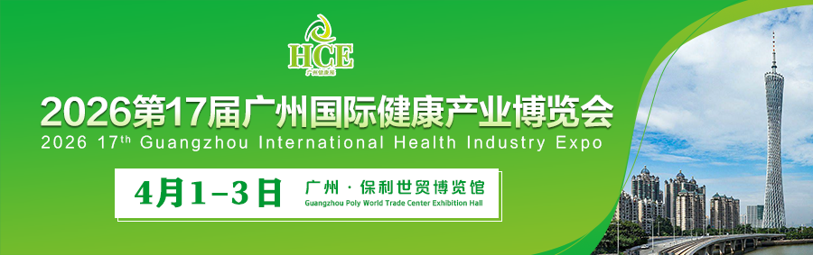 【展商推荐】洛邦尚品：深耕氢氧20载，“氢”爱家人，“氧”护健康！