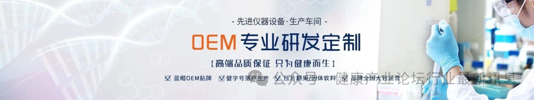 【展商推荐】科举药业：为您的OEM/ODM 定制保驾护航！