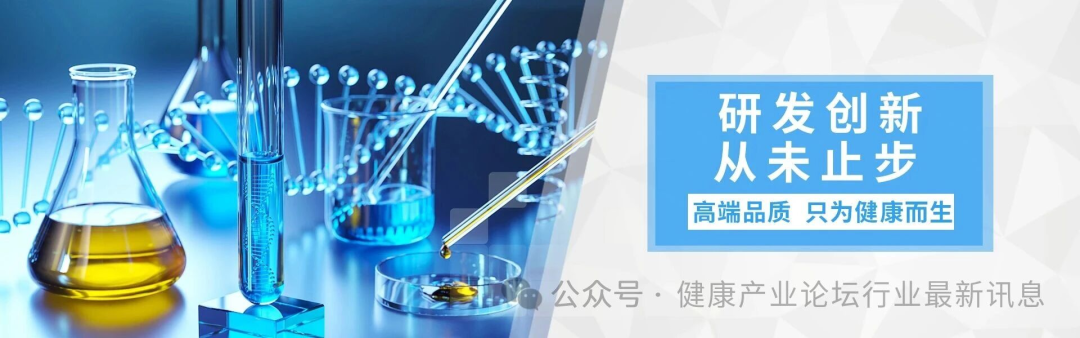 【展商推荐】科举药业：为您的OEM/ODM 定制保驾护航！