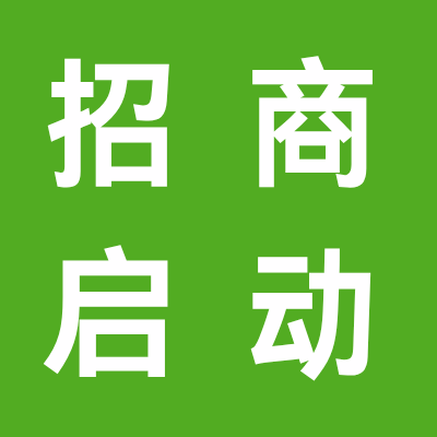  9月18-20日！第18届广州国际健康产业博览会招商启动！ 