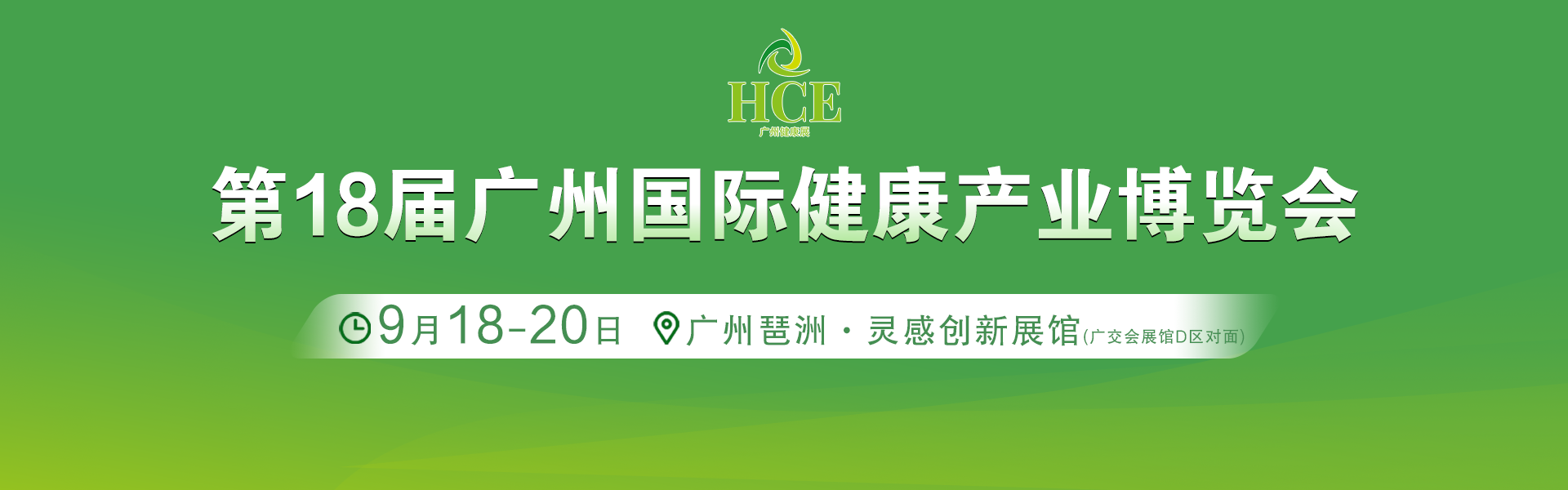 展会现场 2
