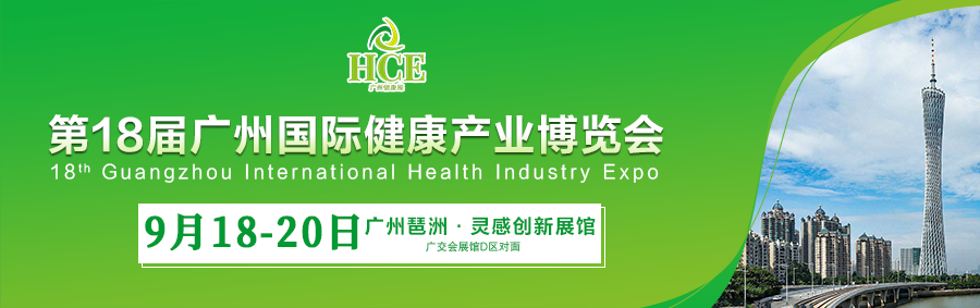 展会太多？没效果？没观众？9月18-20日一次解决！